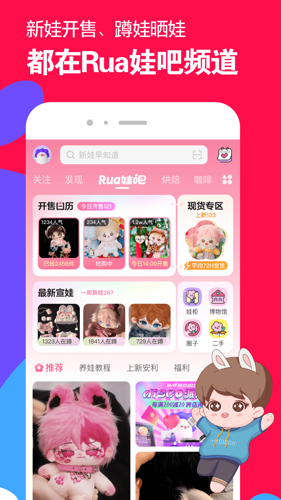 杭州旅游遇广东巡游S截图