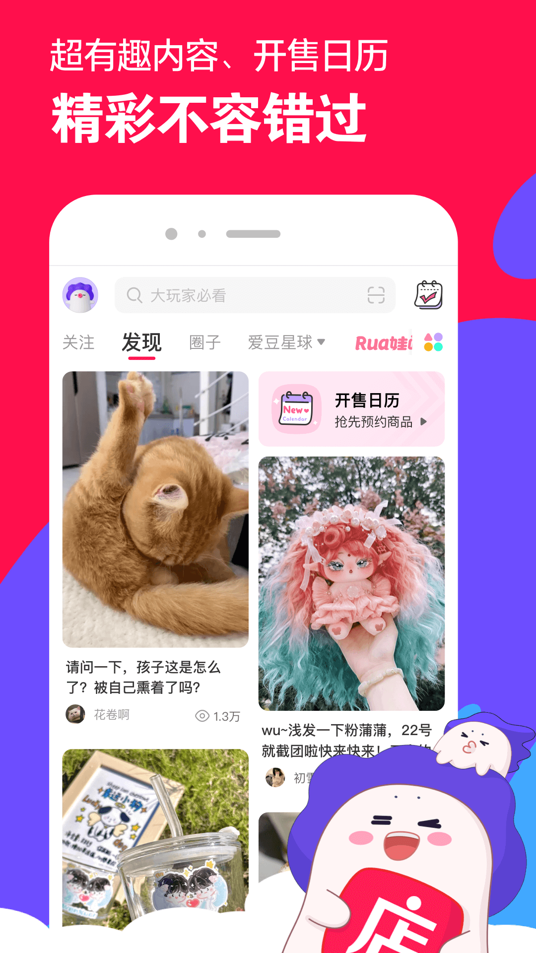 安妮性格特点的句子截图