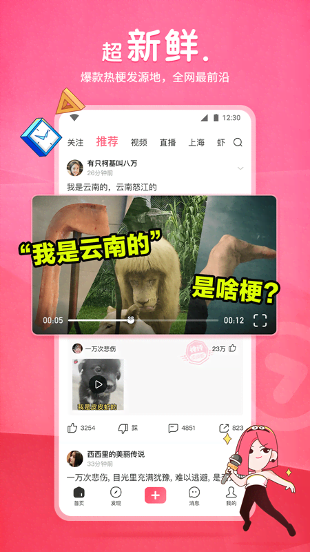 安妮性格特点的句子截图