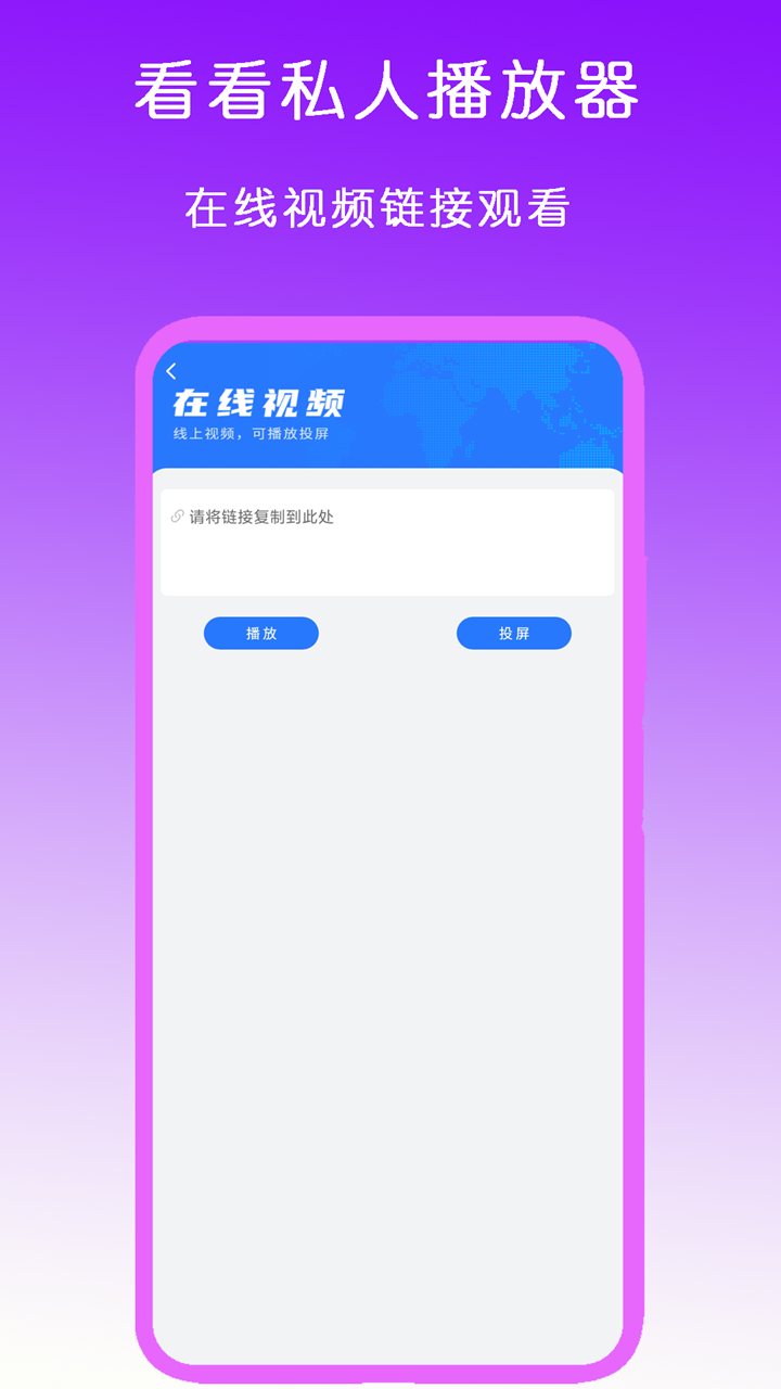 美国亚裔夫妻主，近期在亚洲旅行，招奴随行服侍。截图