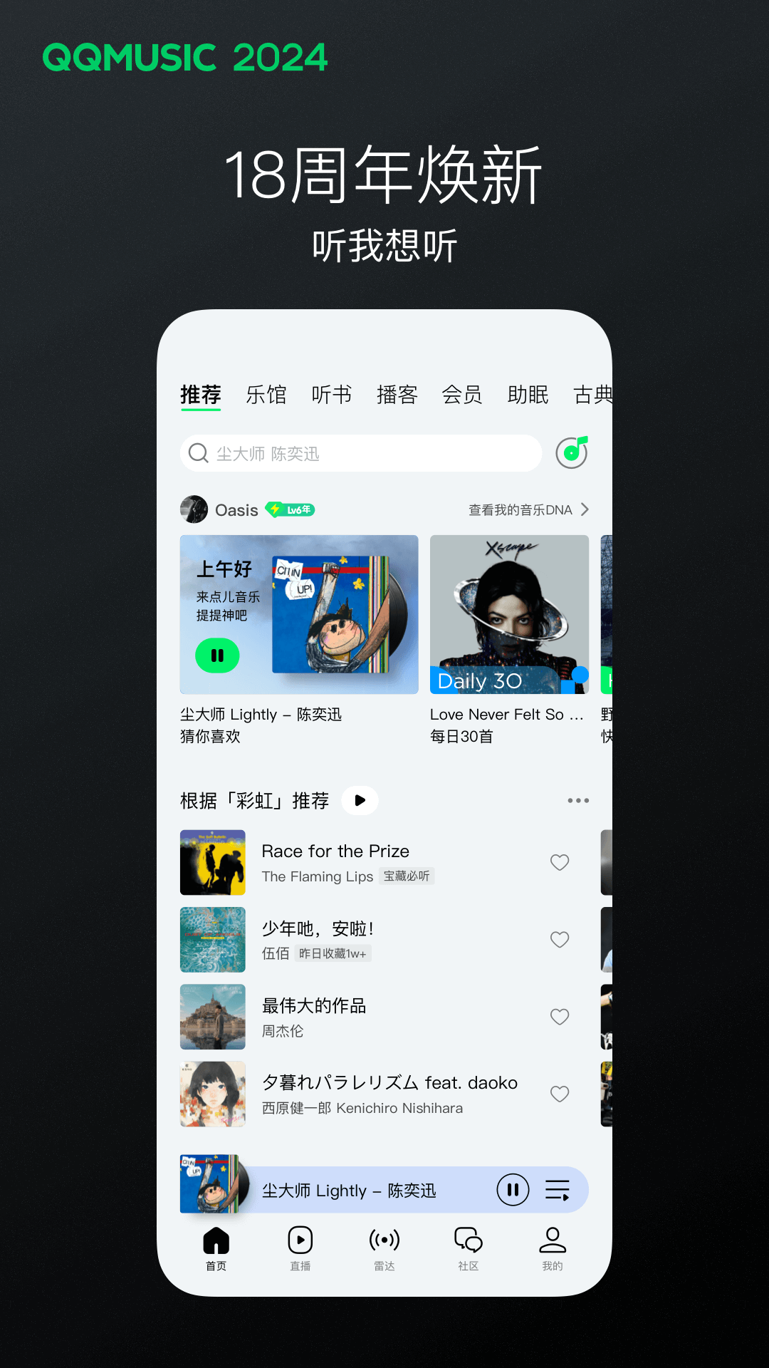 安妮性格特点的句子截图