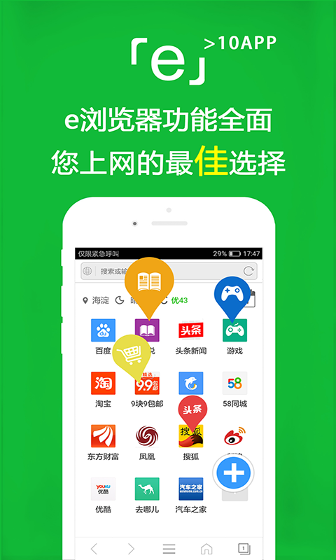 女王足奴视频免费截图