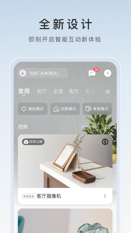 小鱼踩踏天地视频大全下载截图