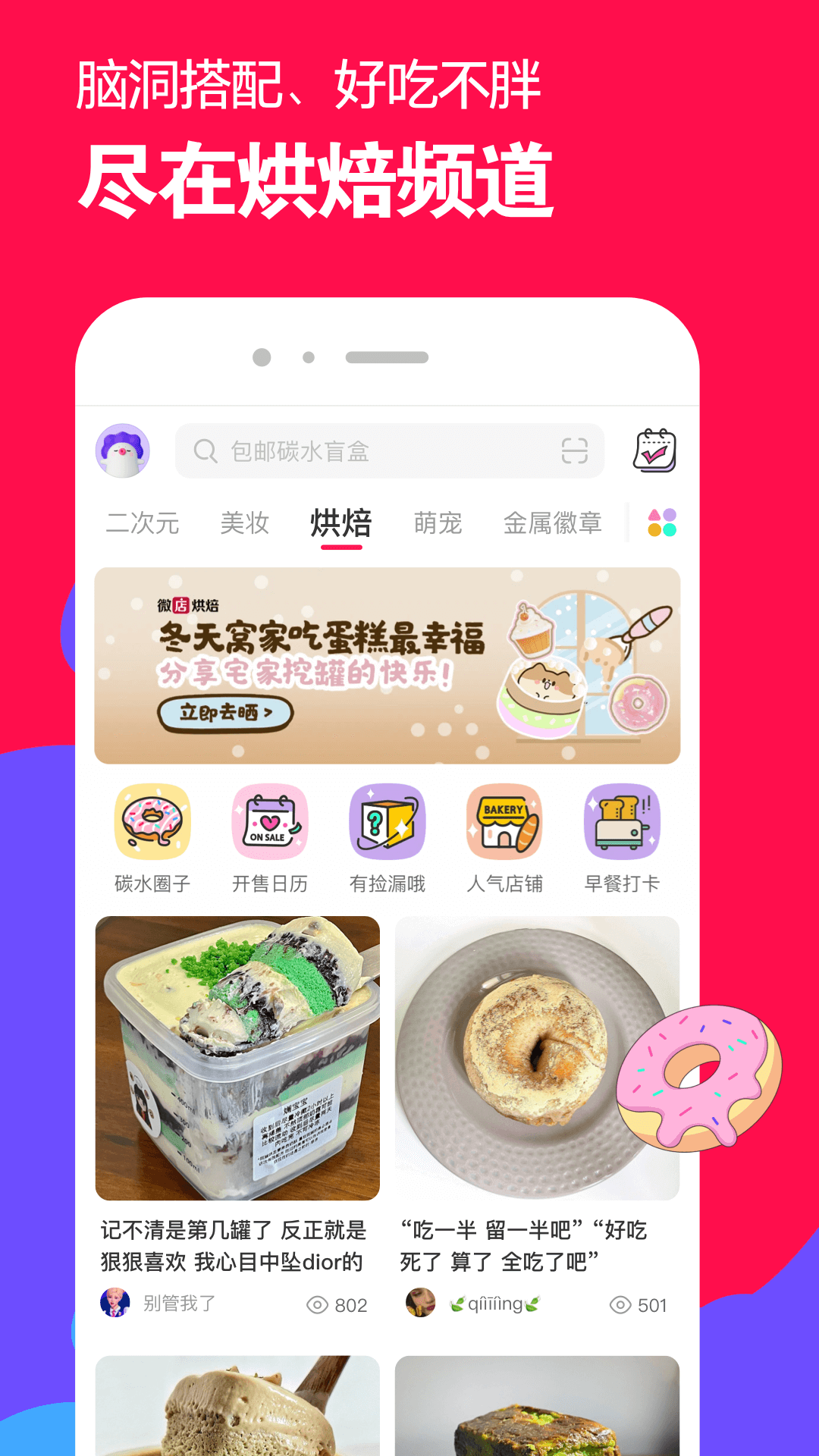 祝福老师学校辉煌的句子简短截图