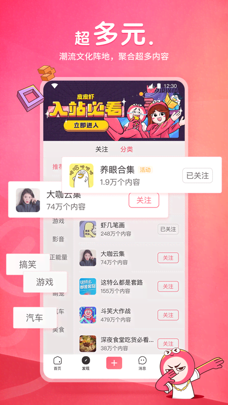 踩脚裤老是滑出来怎么办视频截图