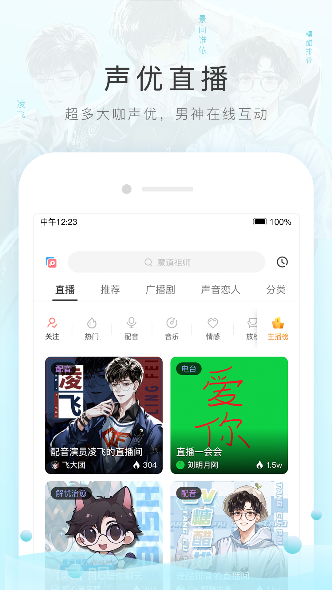国内女王调贱奴视截图
