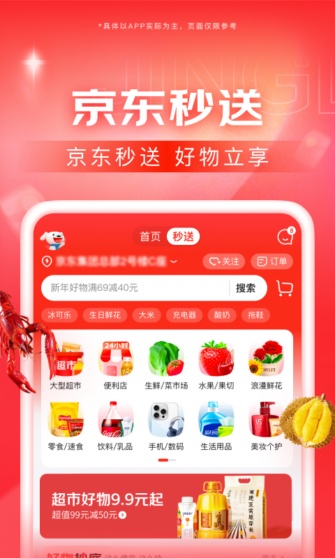 我是女权主义者英文截图