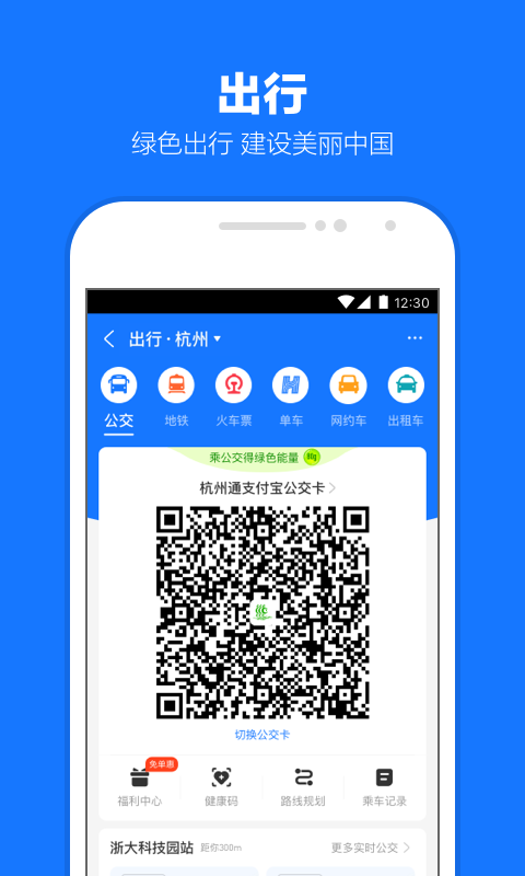 奴役解释词语意思是什么截图