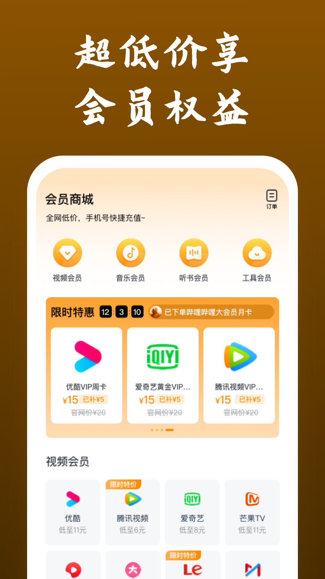 丝袜脚虐阳截图