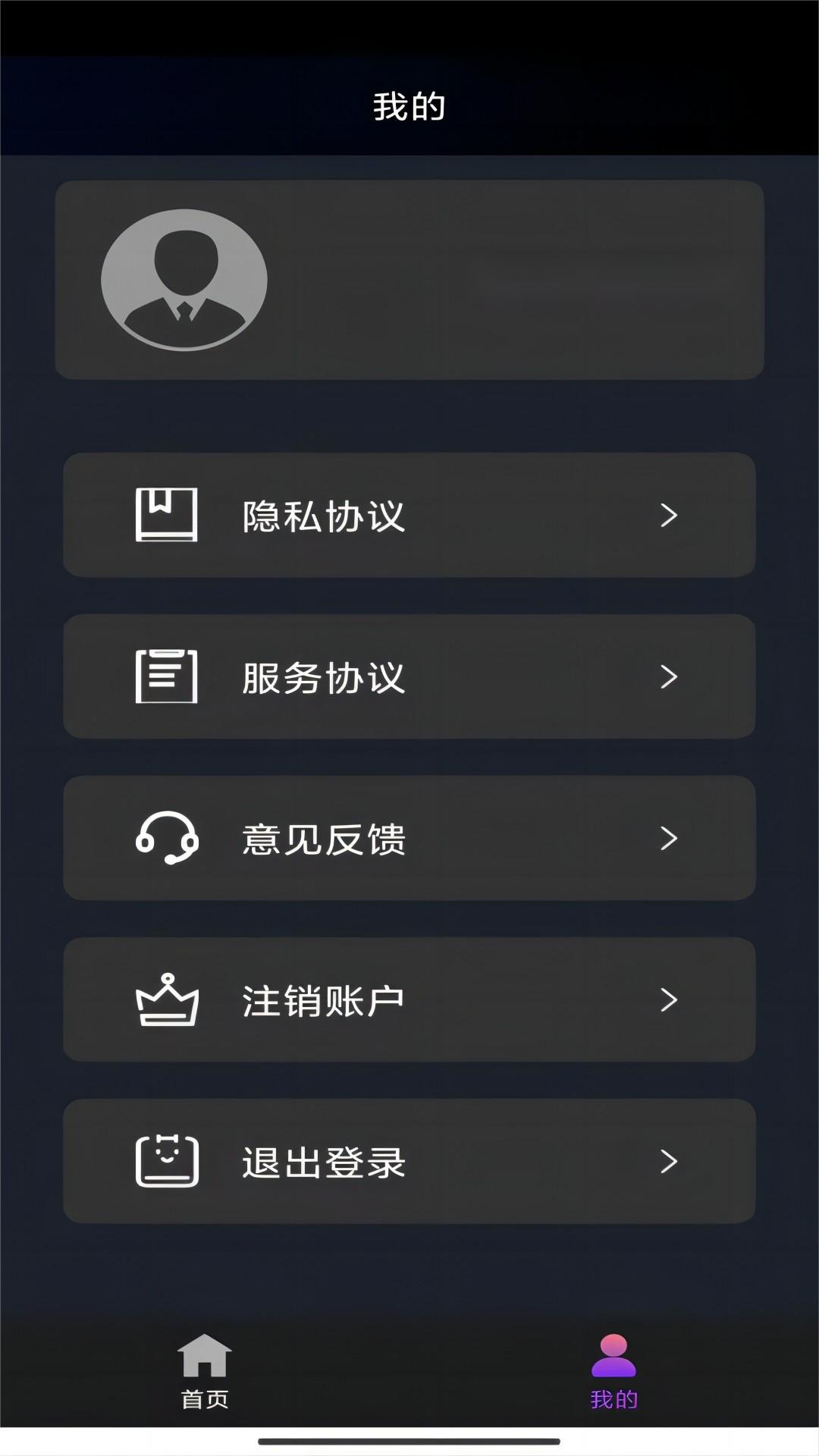 上校s女王 视频截图