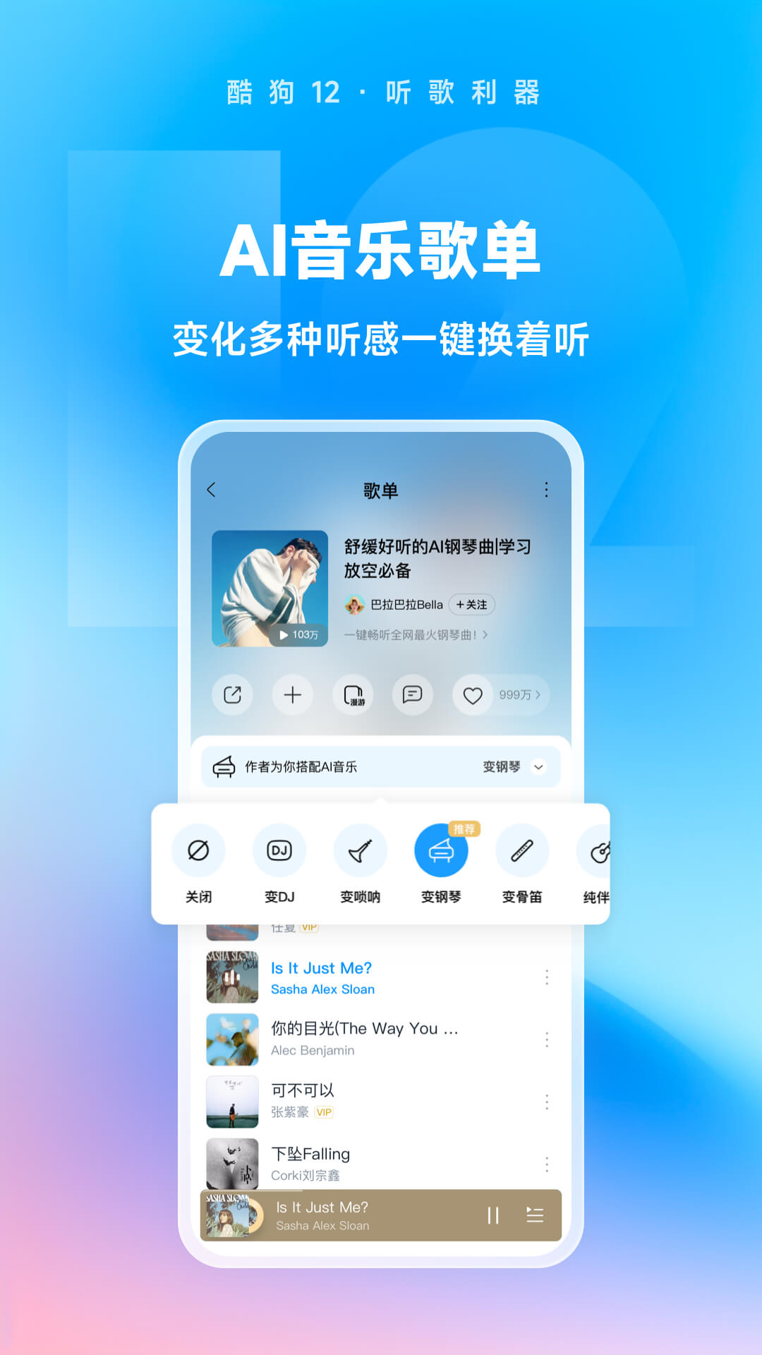 我是女权主义者英文截图