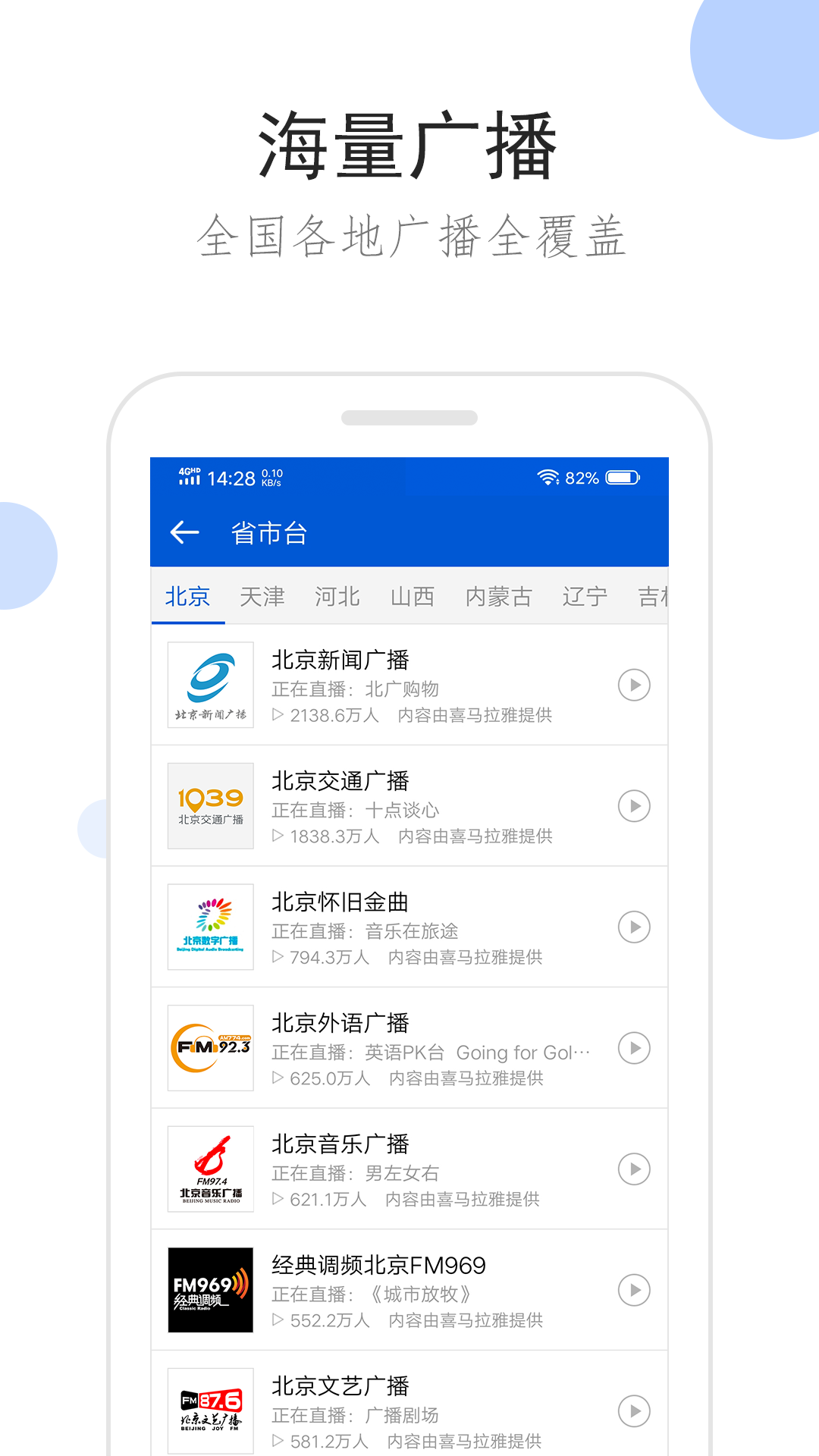 驾驶指南是什么意思截图