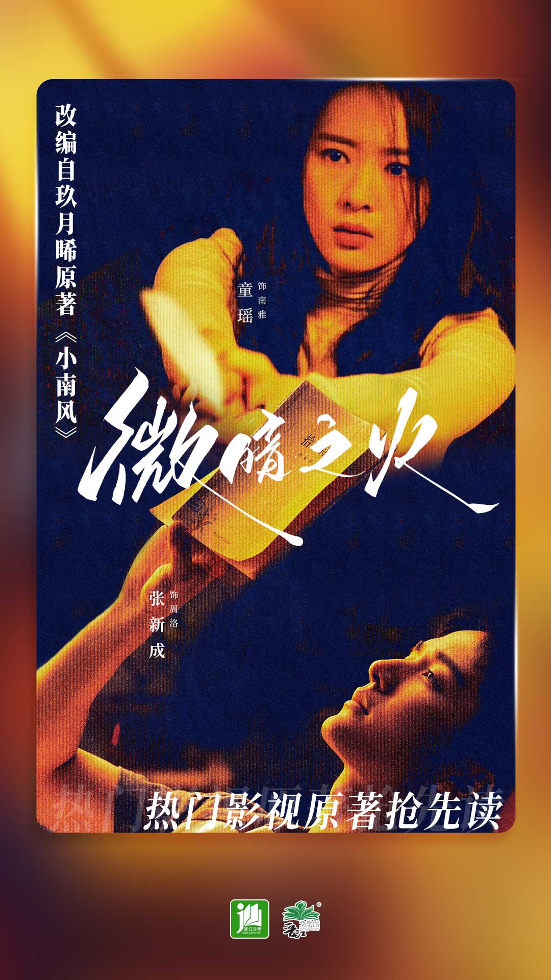[免费] 坐标天津寻素质M截图