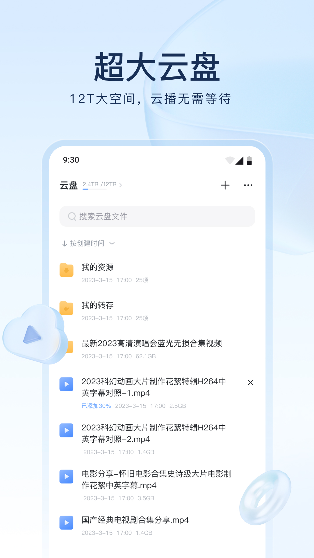 sm女王调教视频截图