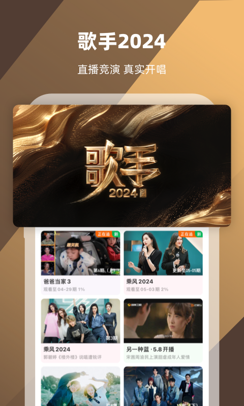 桃鹿六六截图