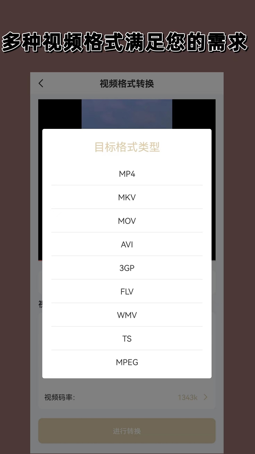 击毙长长靴子女特工扒鞋截图