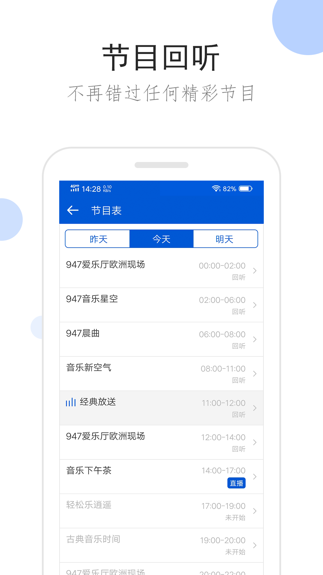 祝福老师学校辉煌的句子简短截图