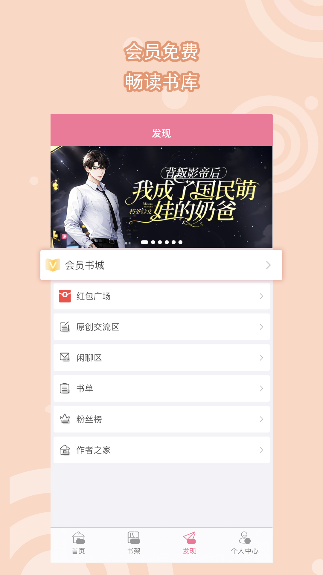 黑冰女主免费踩踏截图