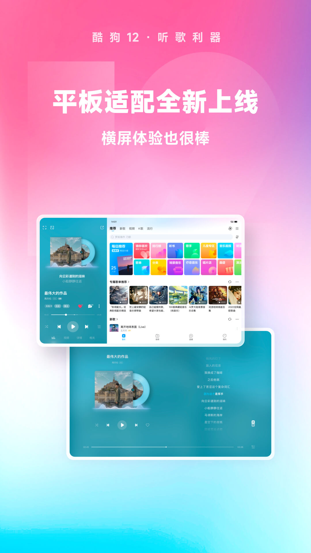 更新一下新的推特号&mdash;佚名情侣S  heatlevel  56..126截图