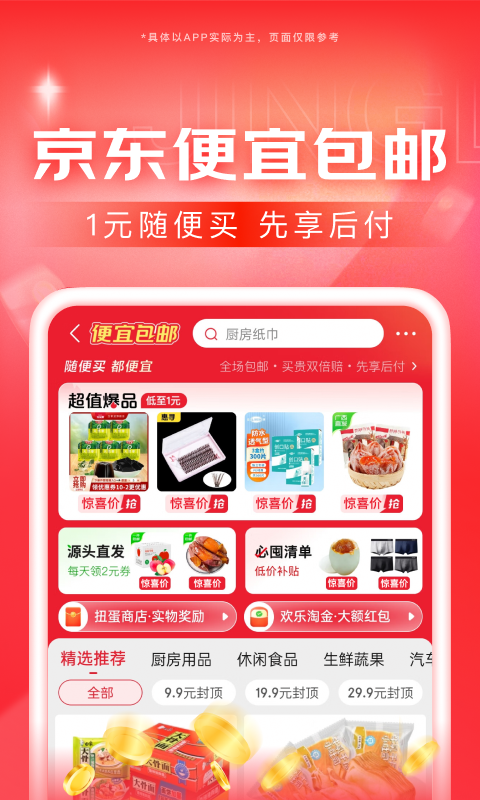 杭州旅游遇广东巡游S截图