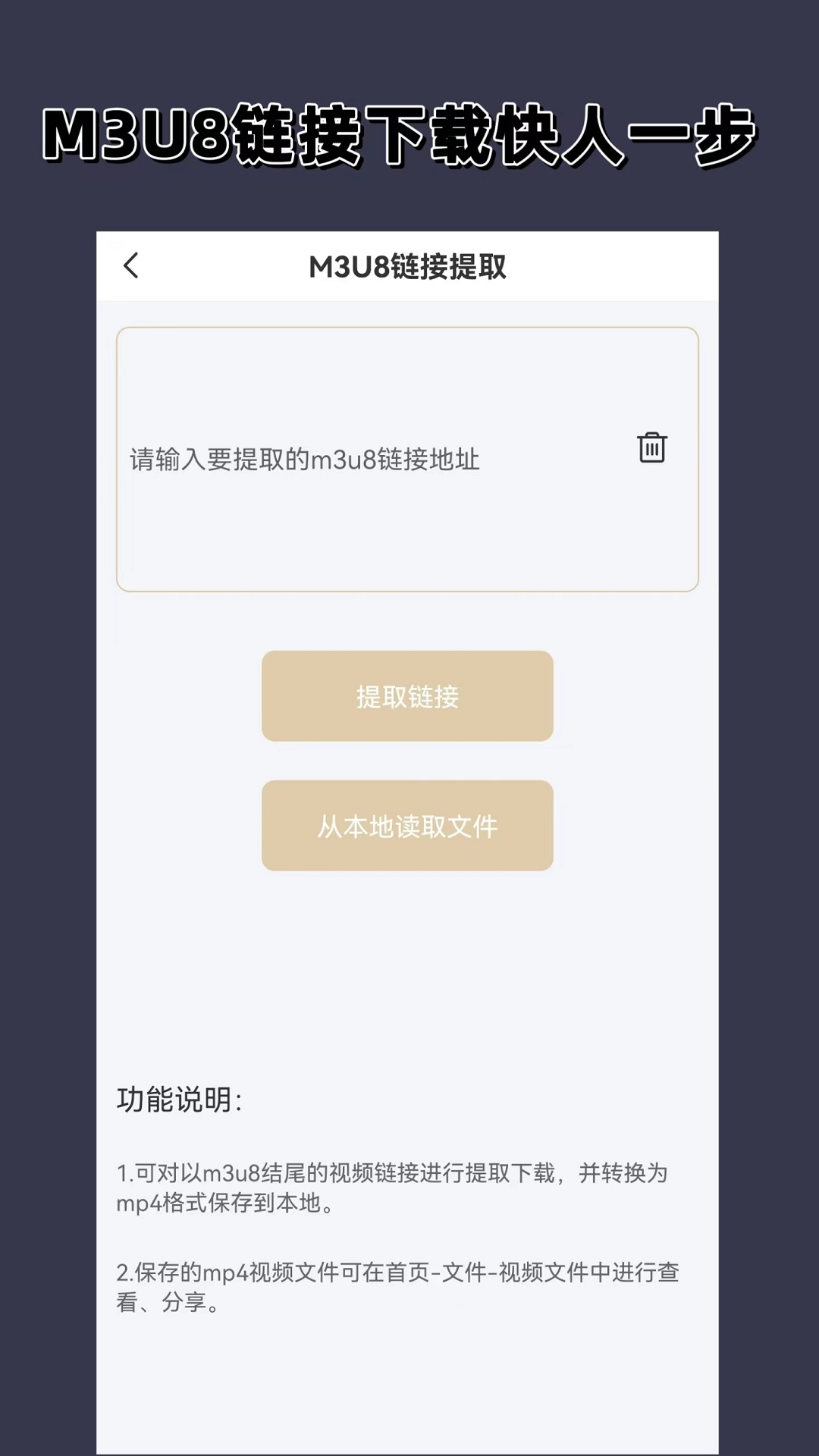 女王踩踏北京宠儿截图
