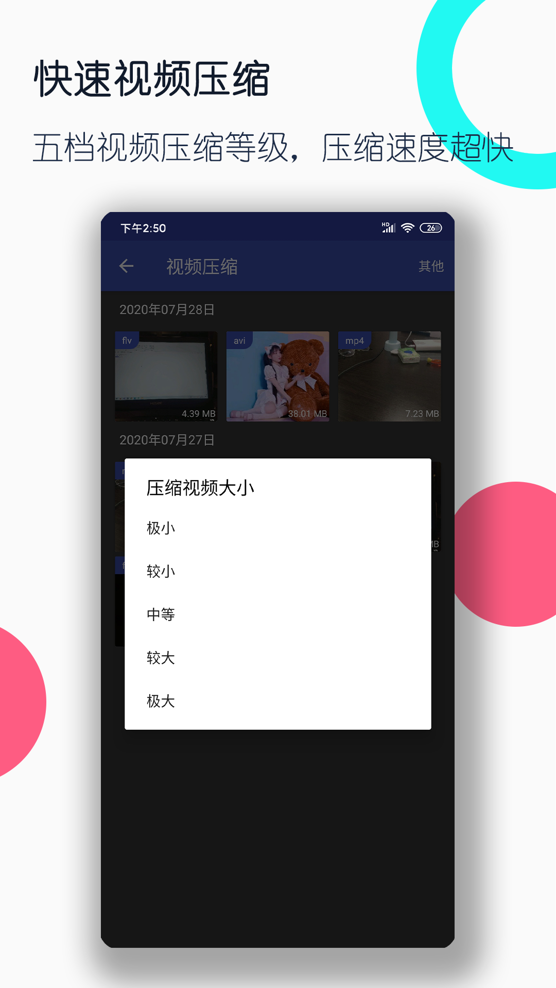 女王视频,女主小说网截图