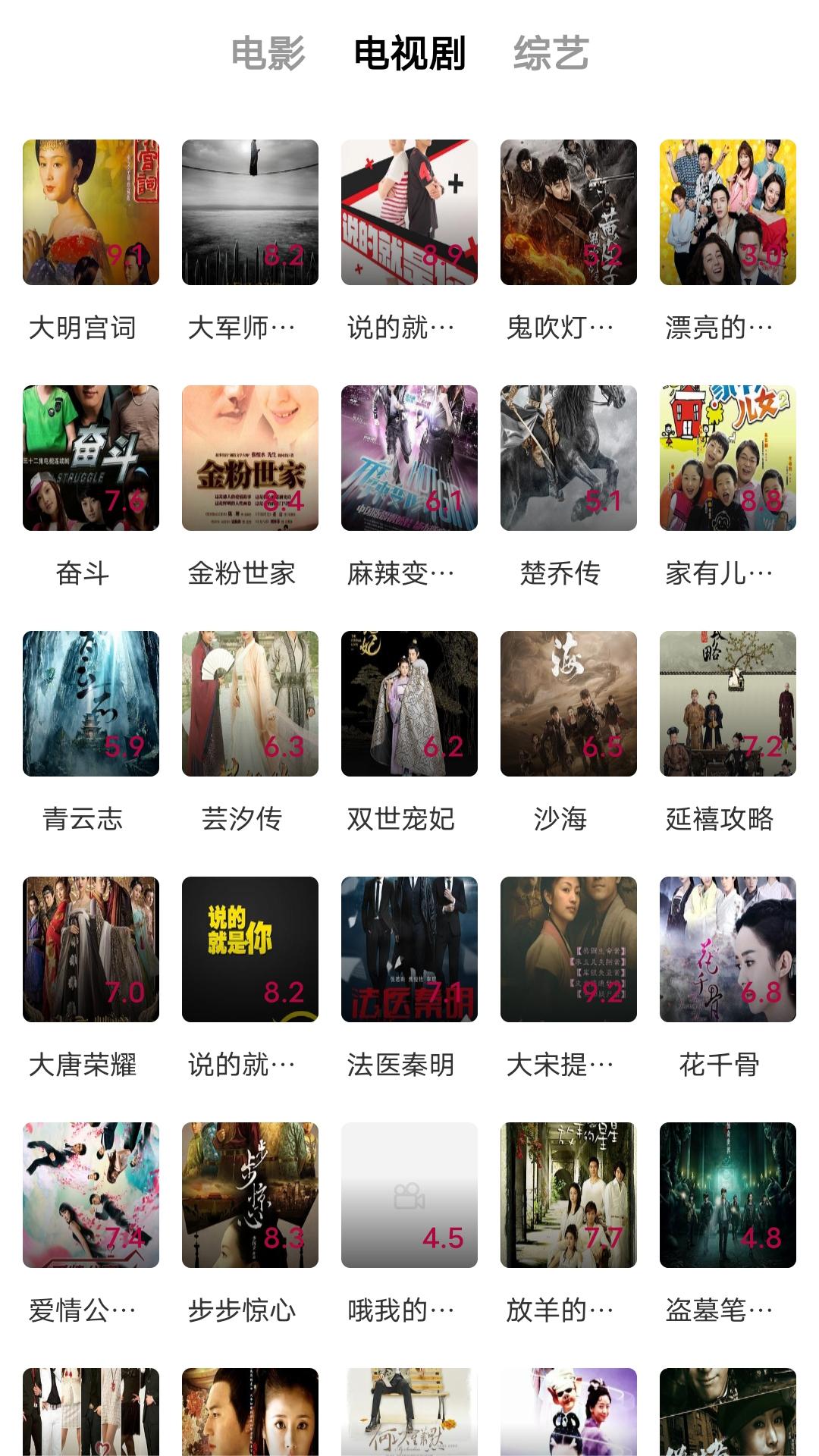 踩脚袜的意义是什么截图