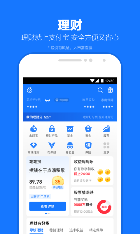 长得最漂亮的明星照片古装男截图