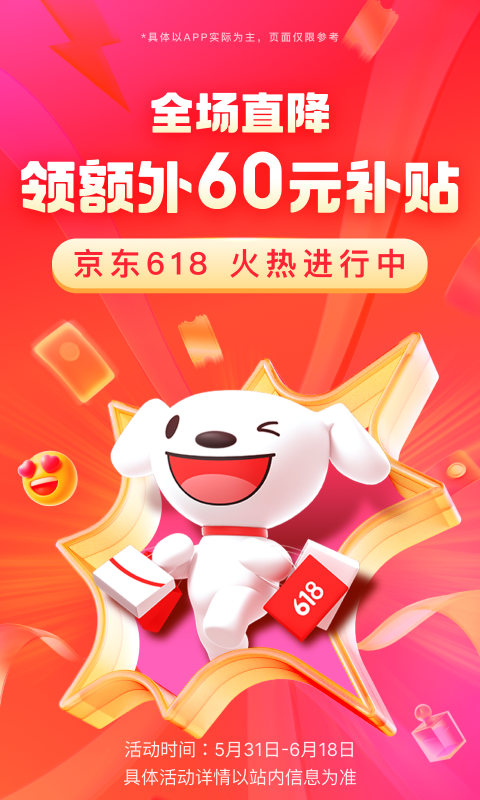 美女脚踩的食物你敢吃吗截图