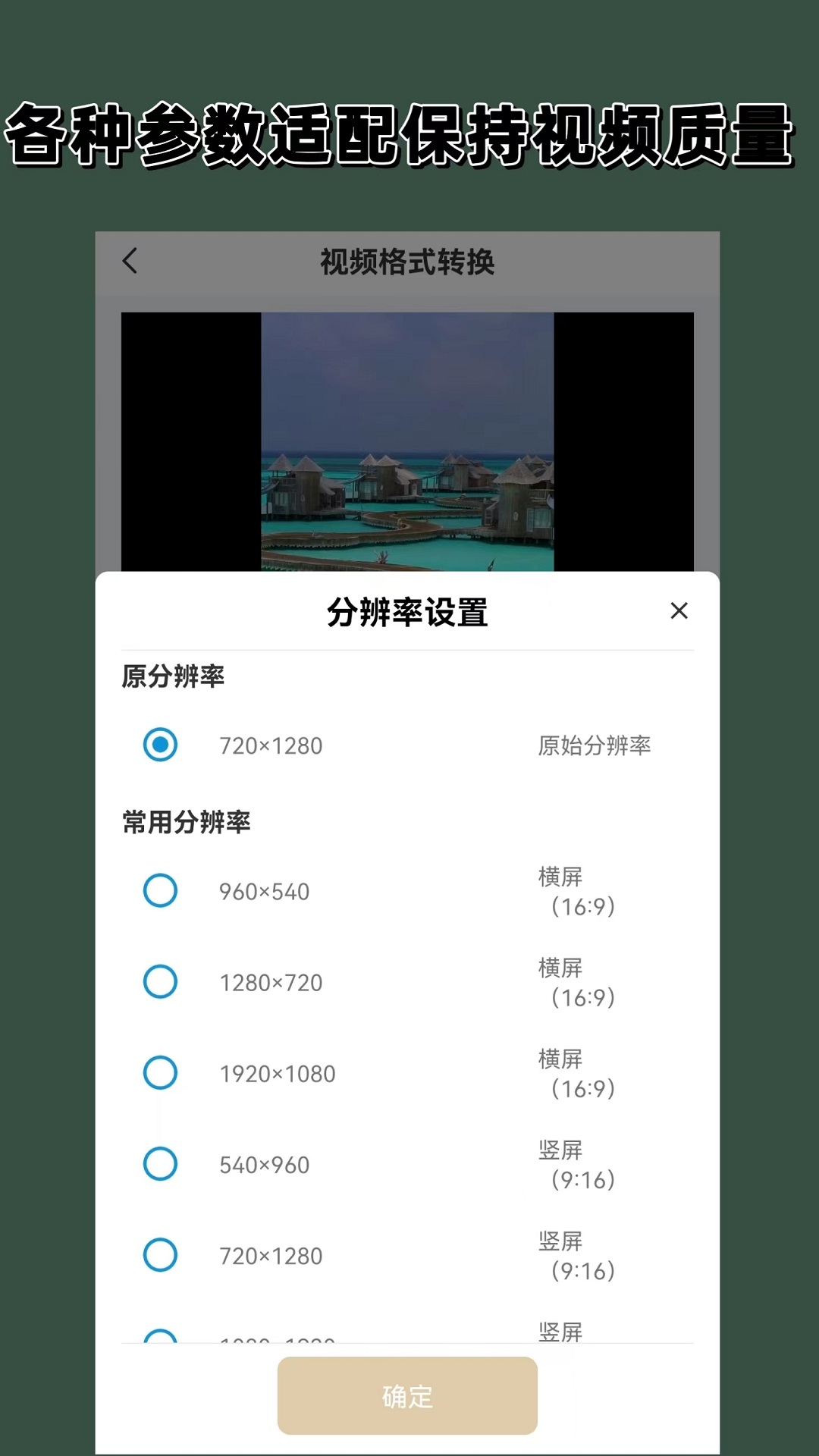 术语是什么意思例子截图