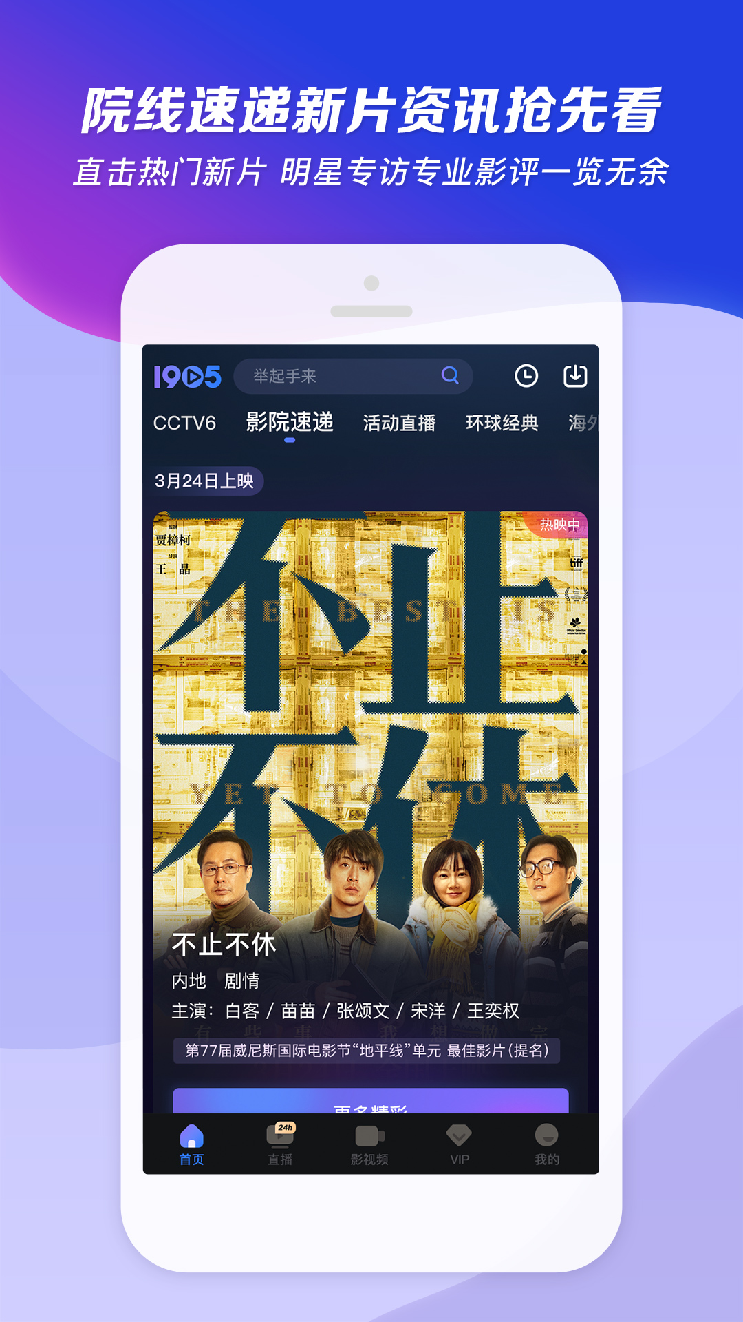 美国亚裔夫妻主，近期在亚洲旅行，招奴随行服侍。截图