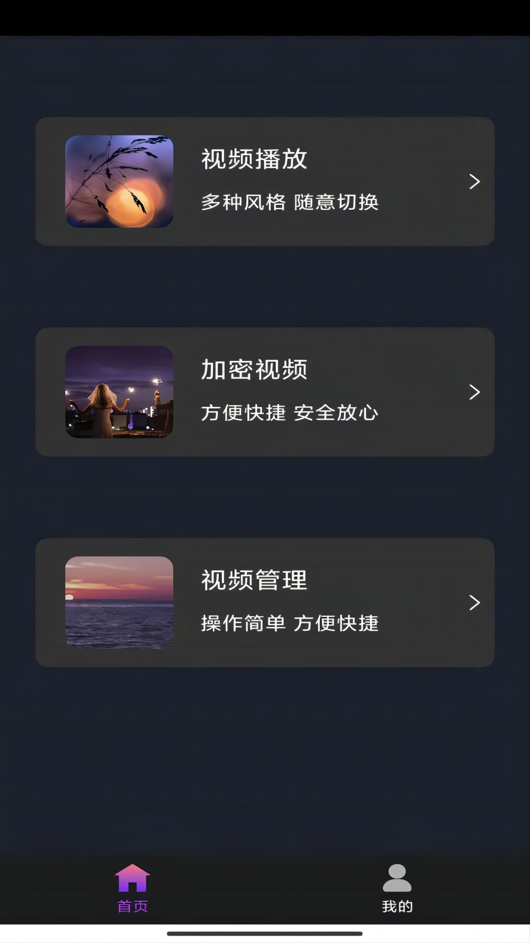 更新一下新的推特号&mdash;佚名情侣S  heatlevel  56..126截图
