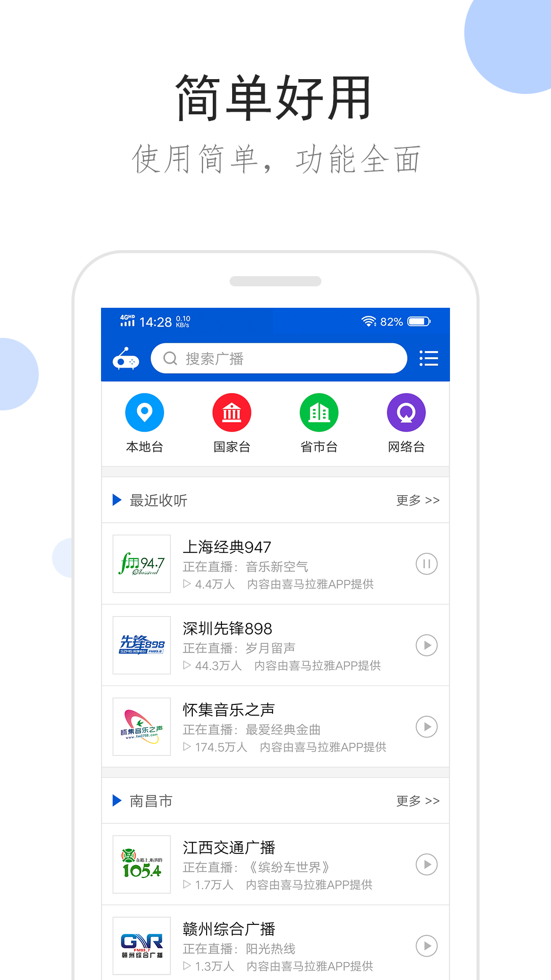 美女脚踩的食物你敢吃吗截图
