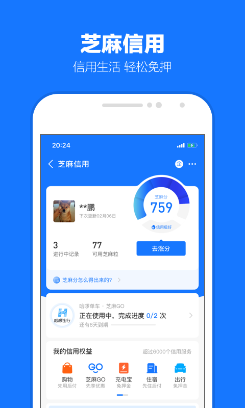老板娘电话号码截图