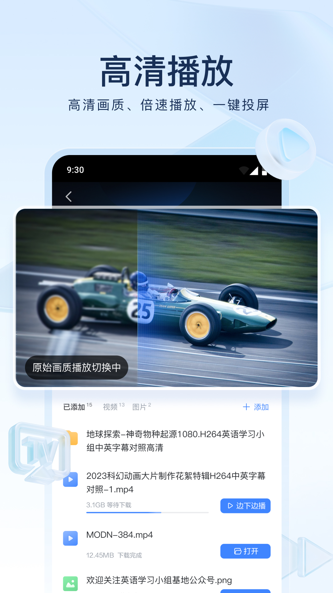 术语是什么意思例子截图