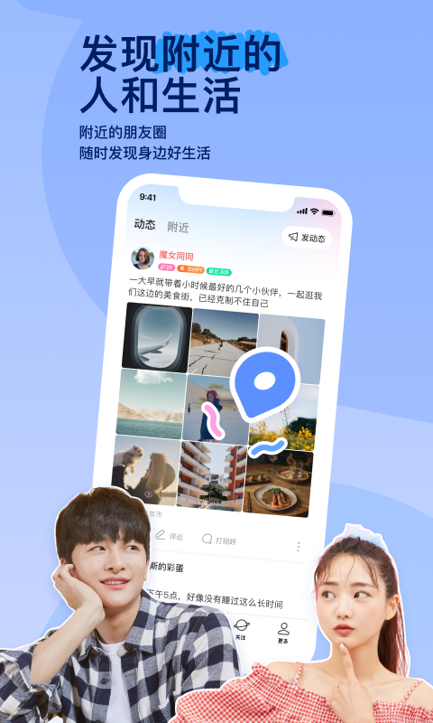 祝福老师学校新年祝福语截图