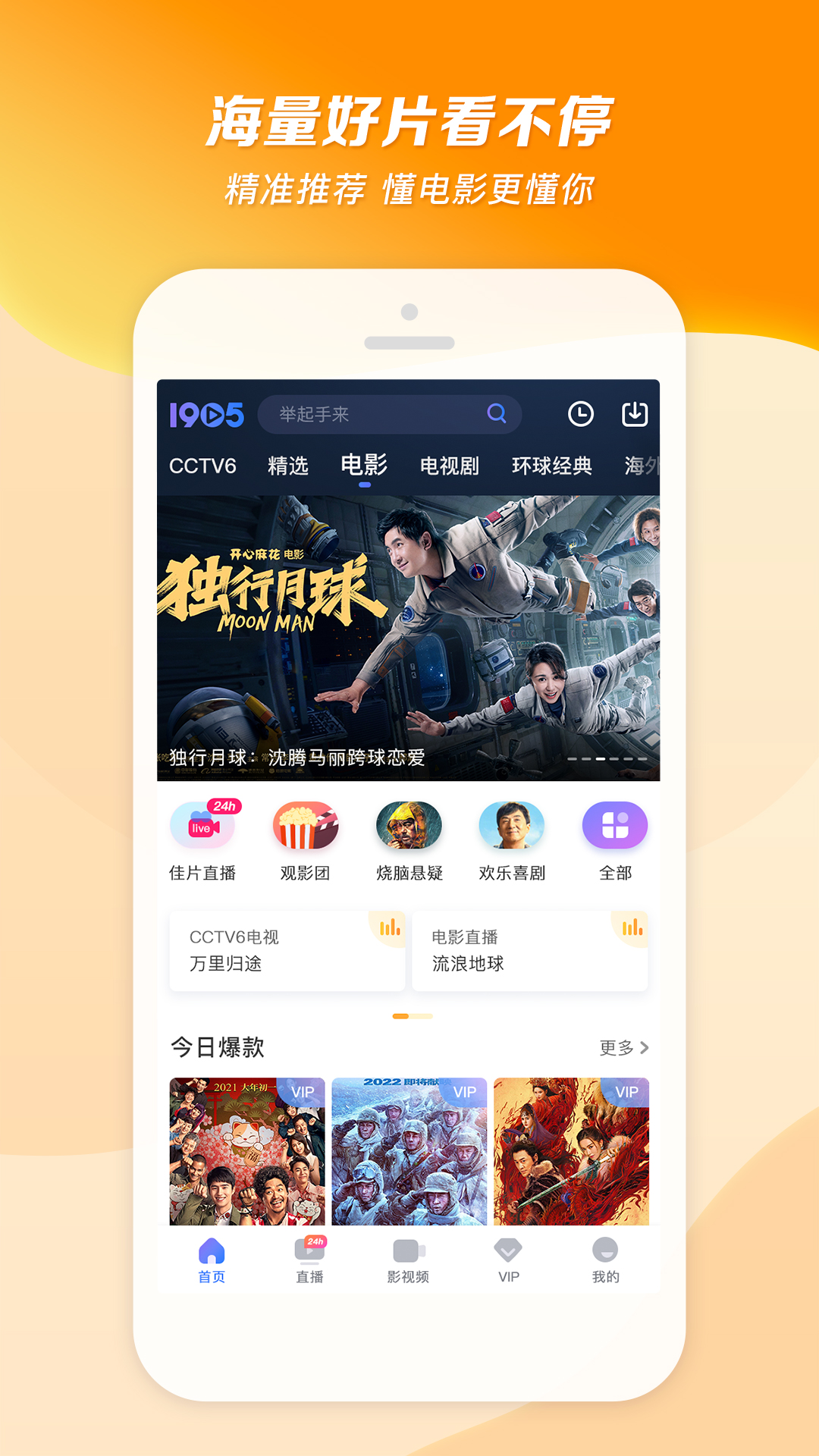马丁靴踩小动物怎么办截图
