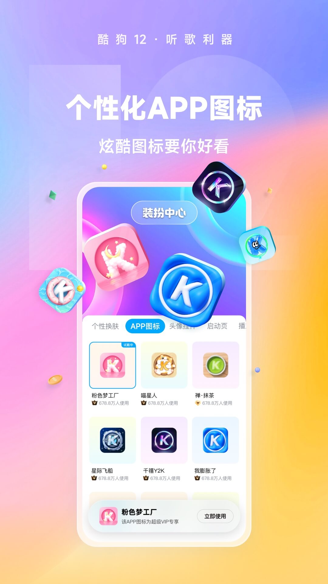 威海.张天然截图