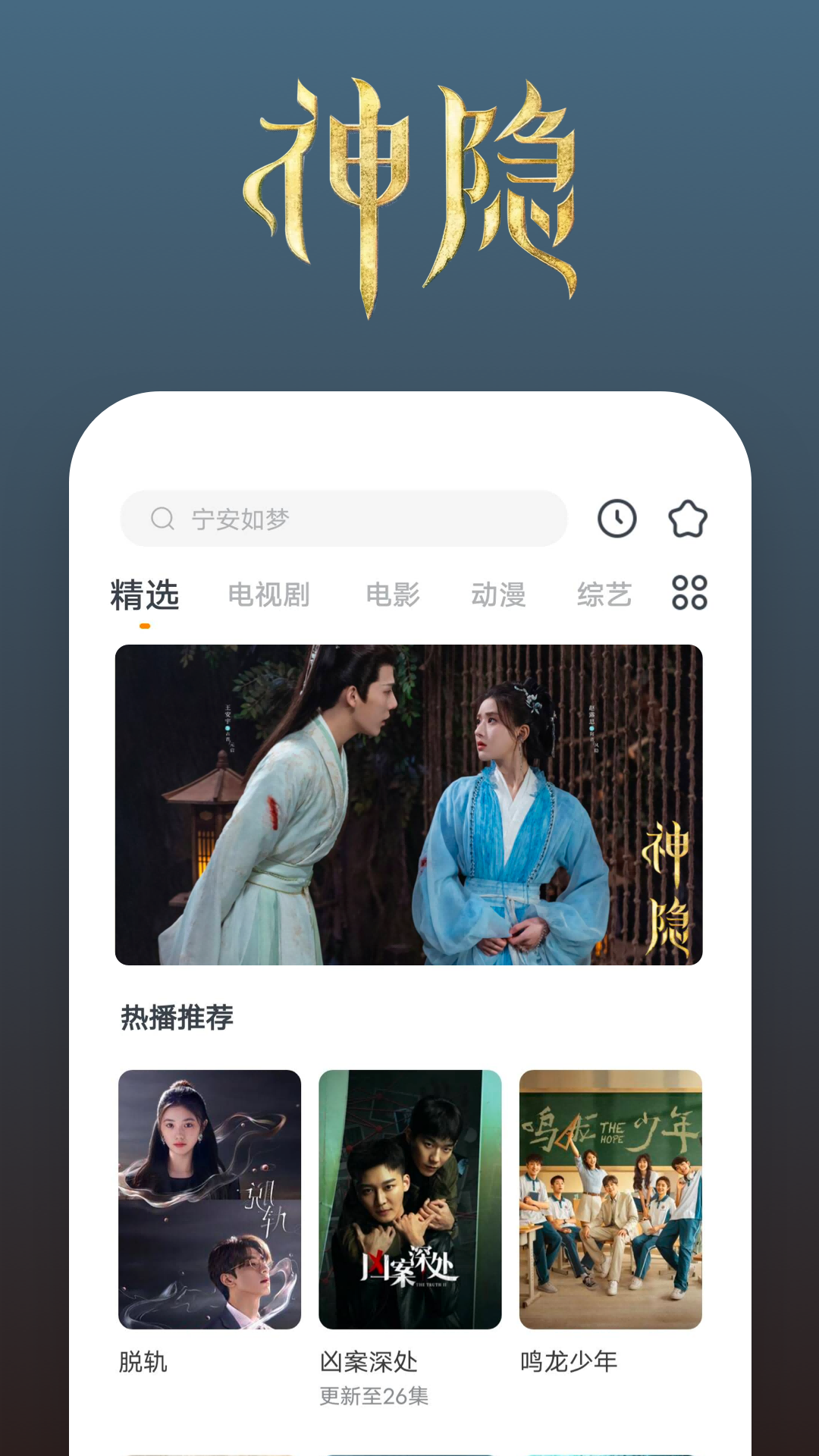 祝福老师学校辉煌的句子简短截图