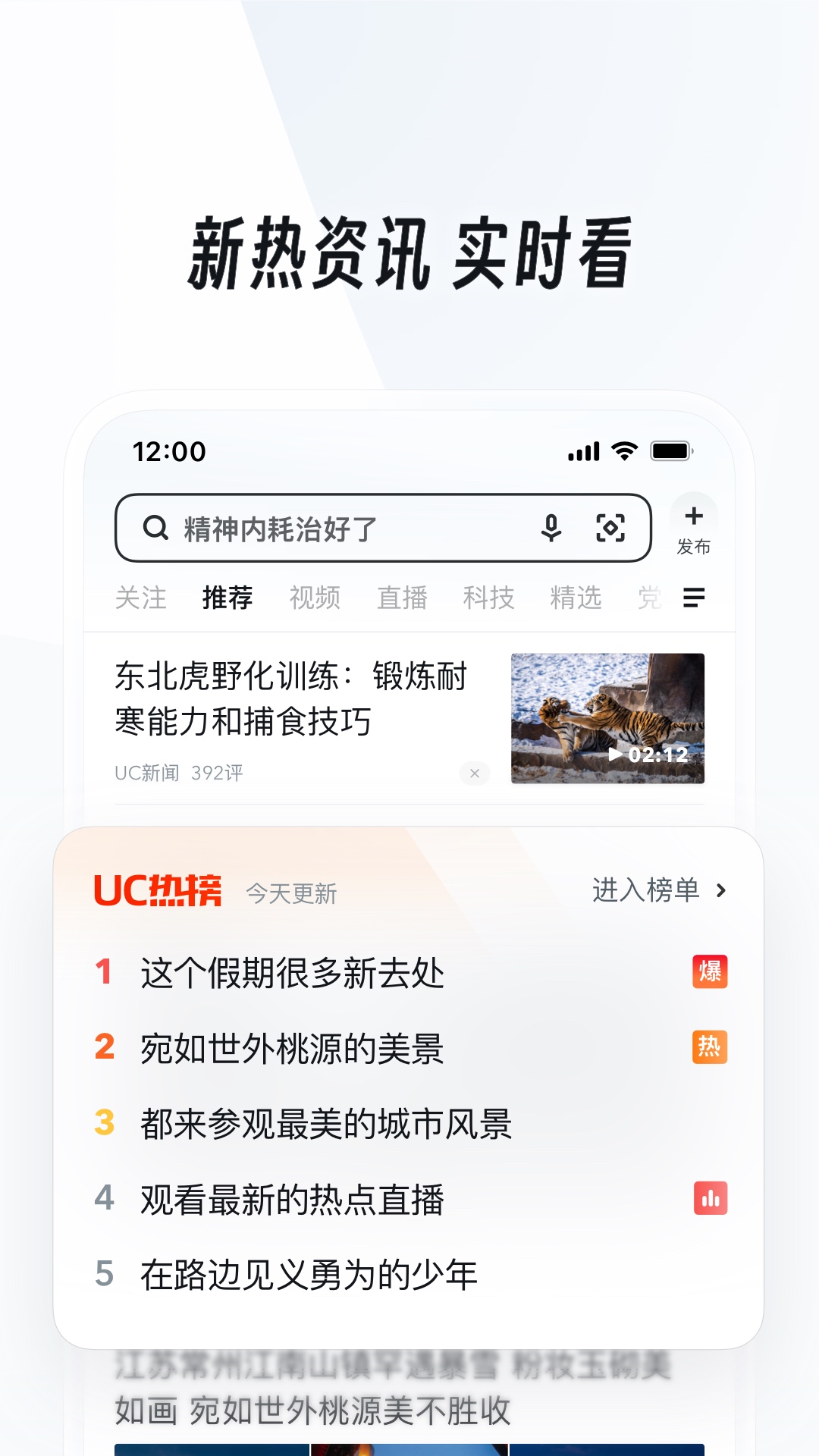 靴子踩鸡杀鸡截图