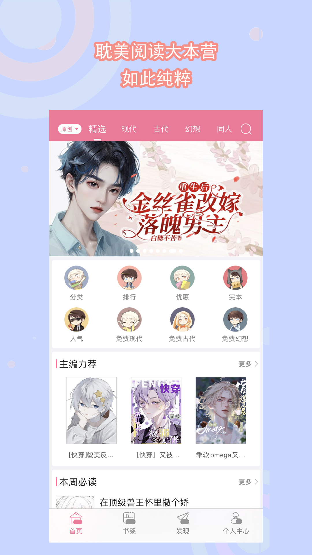 李雯雯教练身高体重截图