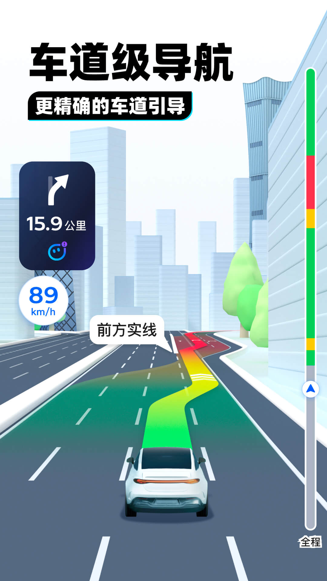 祝福老师和母校截图