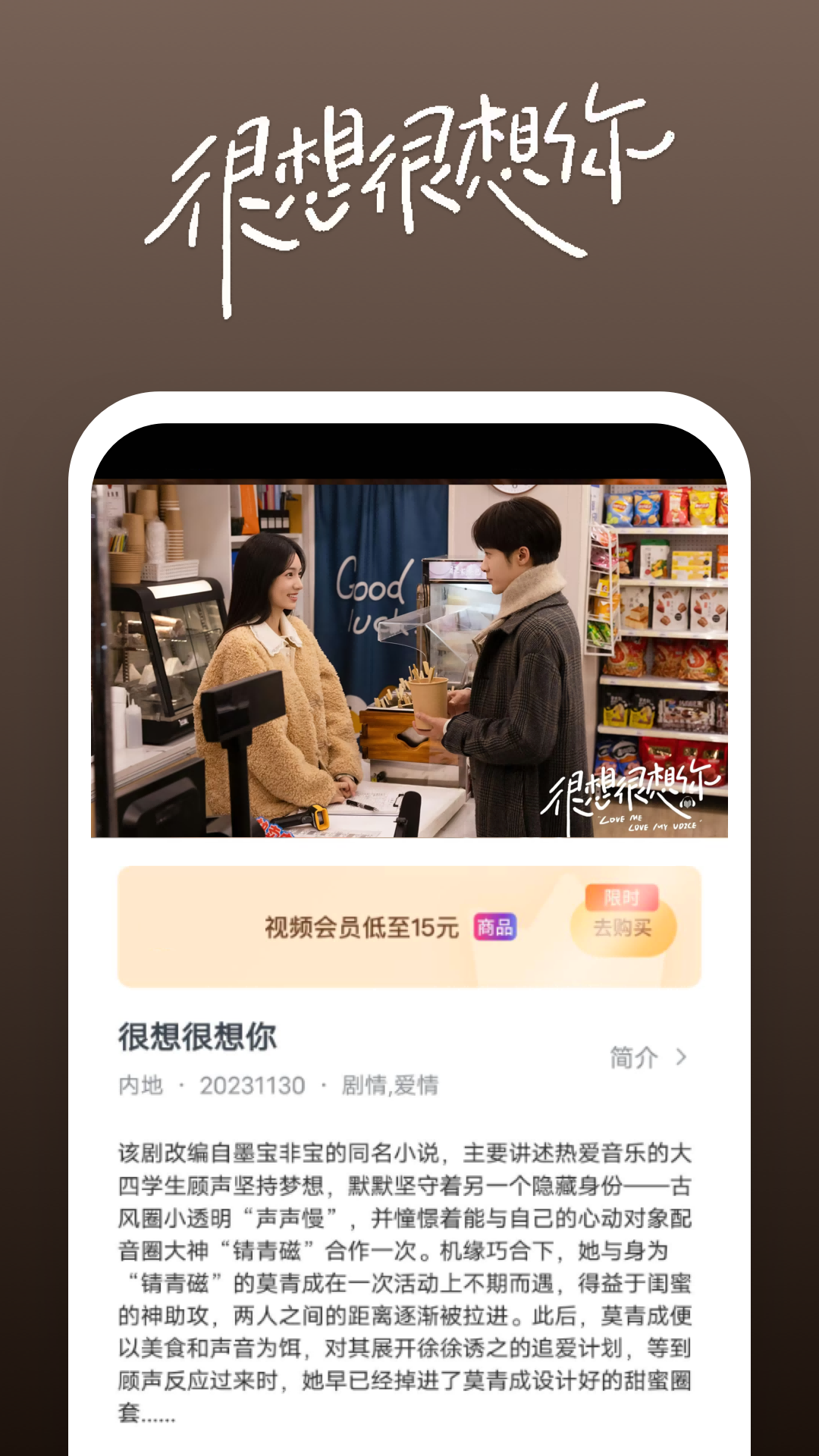 冷天使女王联系方式截图