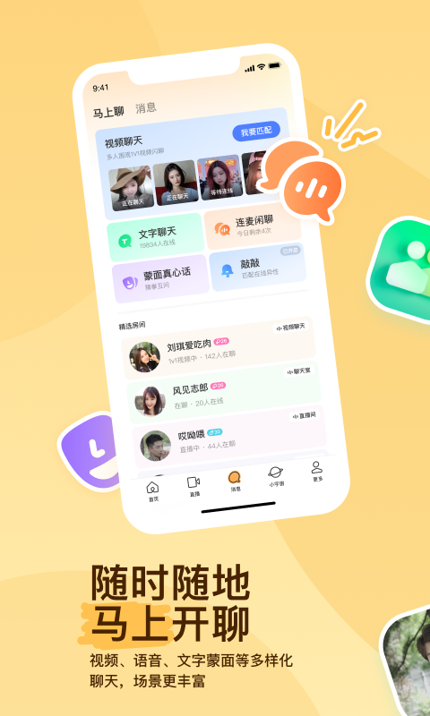女王黄金食粪呕吐截图