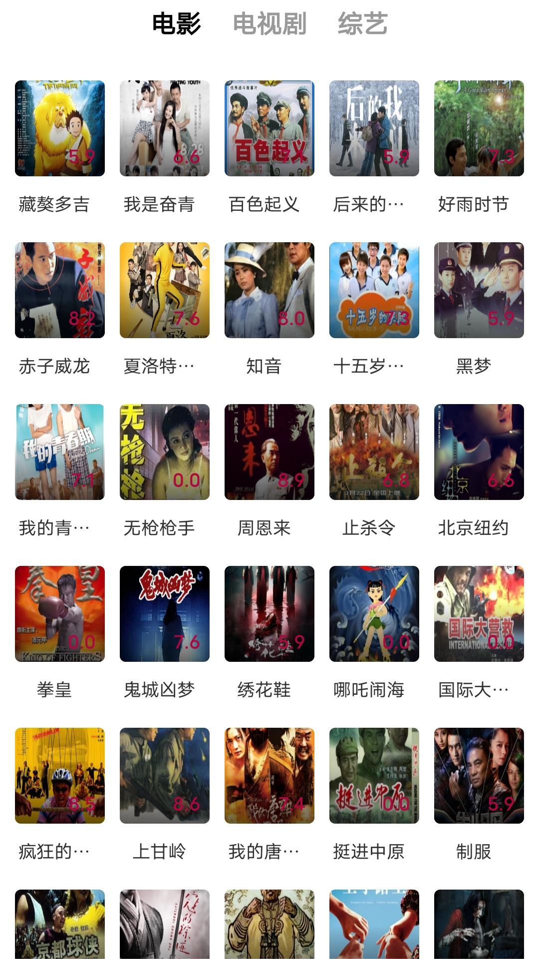 国产精品sm高清视频免费截图
