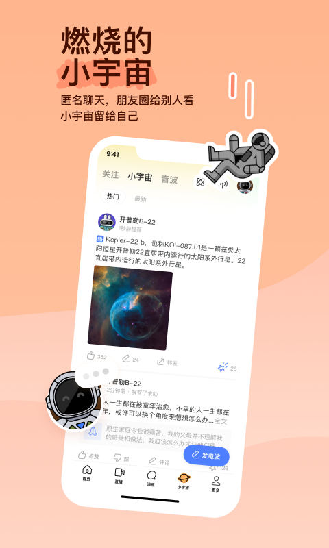 日本女s男m调教电影 播放截图