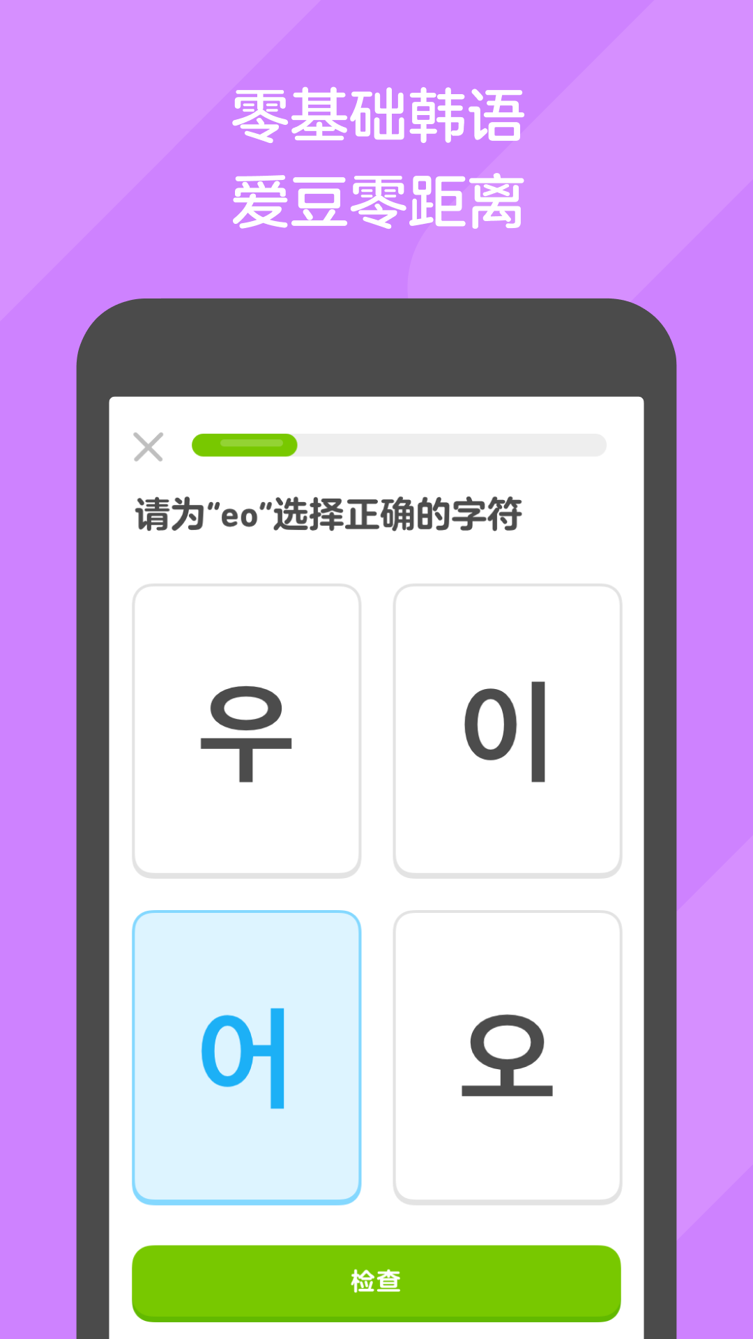 老板娘电话号码截图