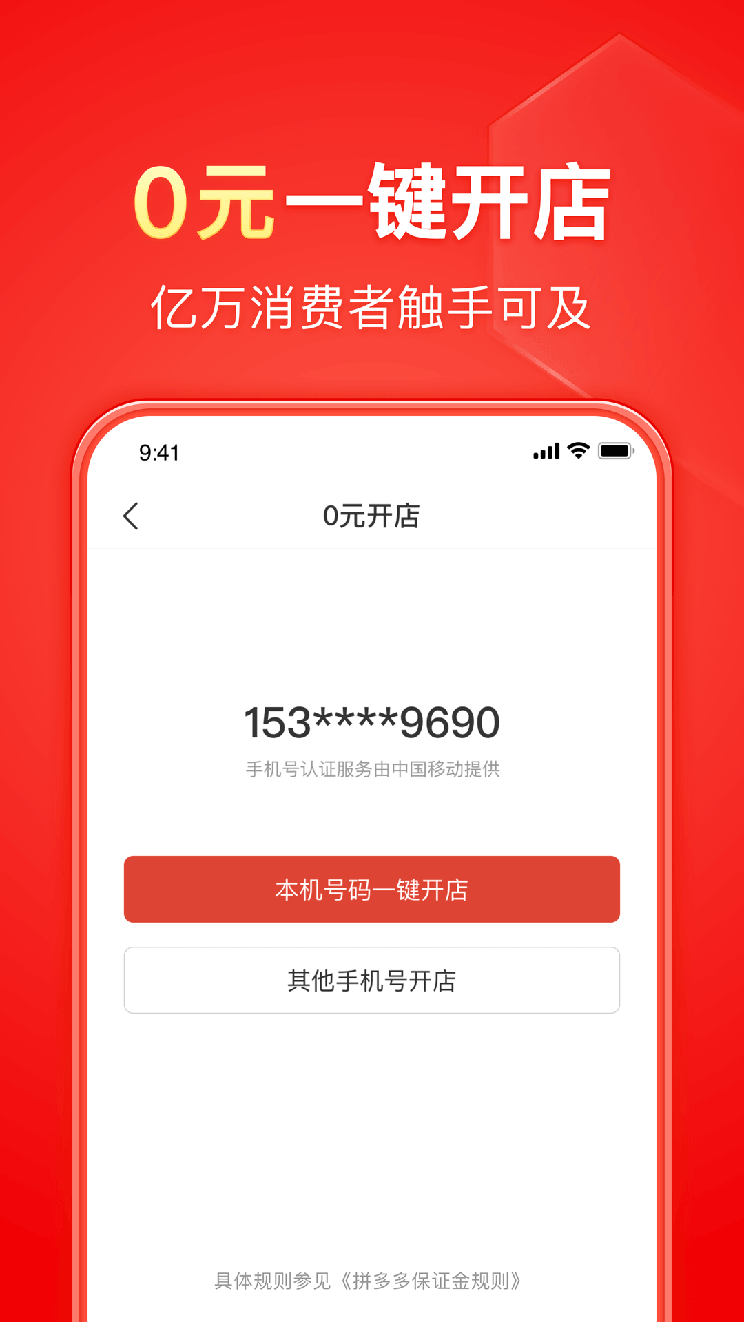 踩射截图