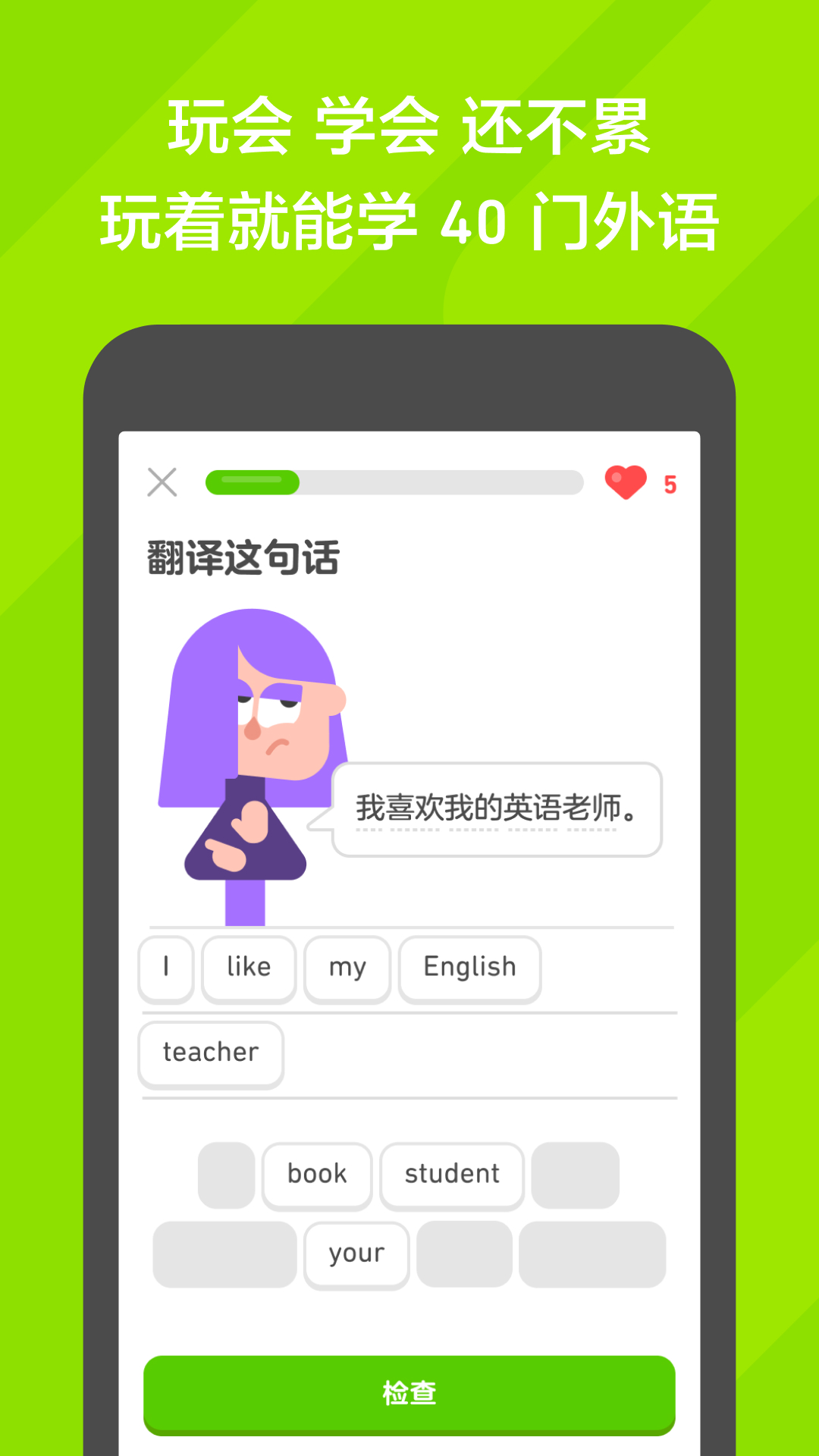 悠然女s截图