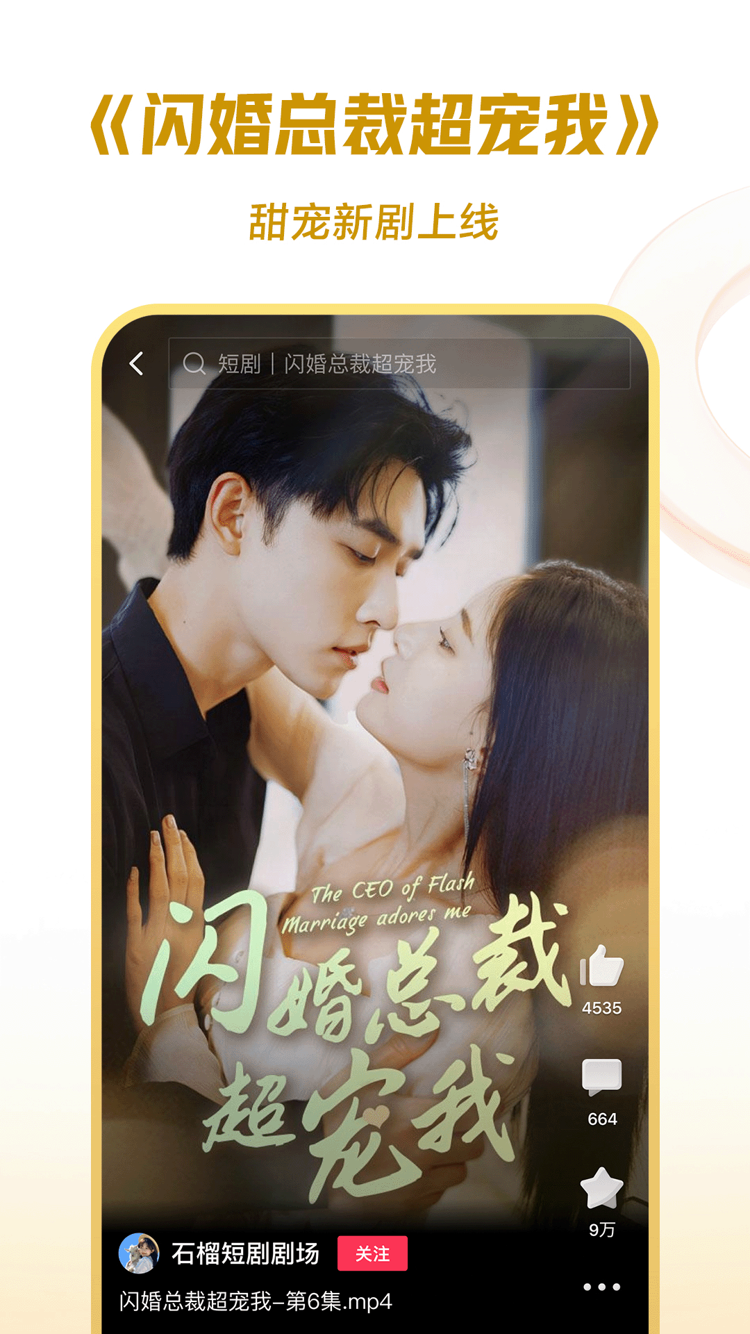 冷柔女王户外调教截图